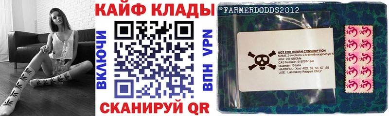 Купить ГАШ  Конопля  АМФ  Меф  Кореновск