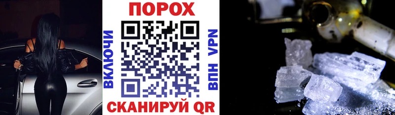 Купить  Кореновск  Amphetamine VHQ 