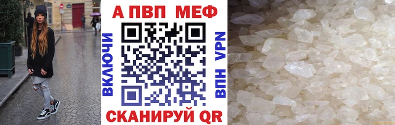 Купить закладки  Кореновск  Alfa_PVP крисы CK 