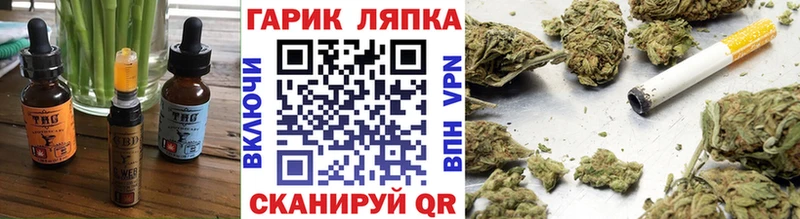 Cannafood конопля  Купить  Кореновск 