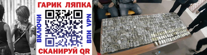 Купить где  Кореновск  ГАШИШ 40% ТГК 