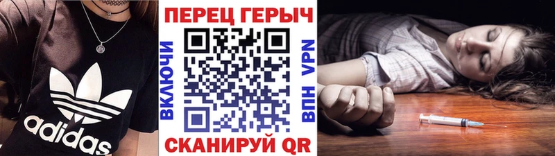 ГЕРОИН Афган  Купить закладки  Кореновск 