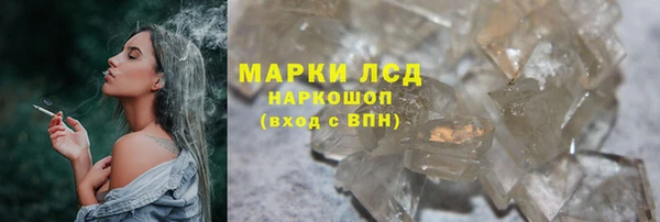 прущие крисы Алексеевка