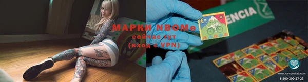 прущие крисы Алексеевка