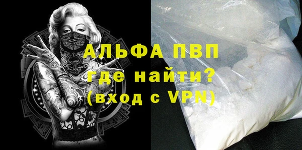 прущие крисы Алексеевка