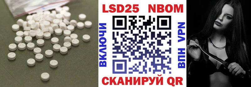 Лсд 25 экстази кислота  Купить где  Кореновск 