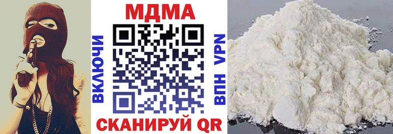 MDMA VHQ  Купить где  Кореновск 