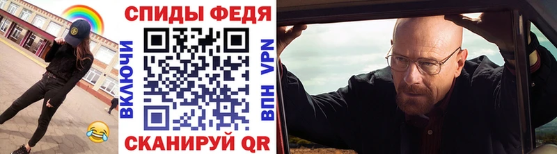 Первитин Декстрометамфетамин 99.9%  Купить  Кореновск 