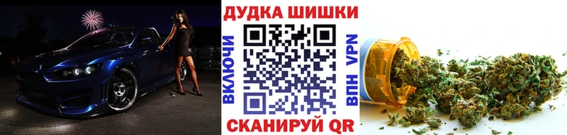 Купить  Кореновск  Бошки марихуана White Widow 